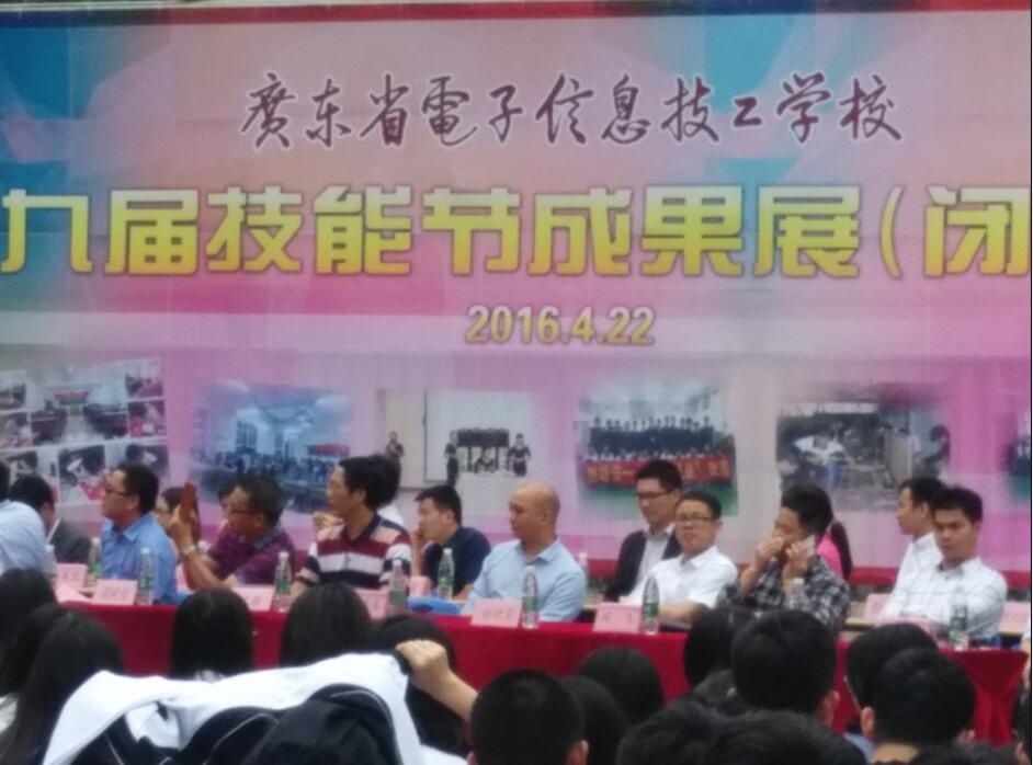 公司总经理参加广东省电子信息技工学校第九届技能节成果展，洽谈校企合作项目